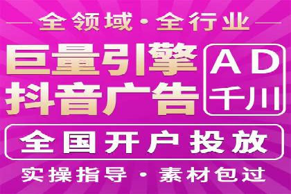 SEM竞价代运营公司案例创新解析