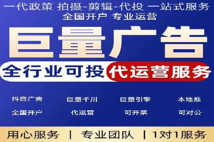 视频信息流广告投放的技巧与案例解析